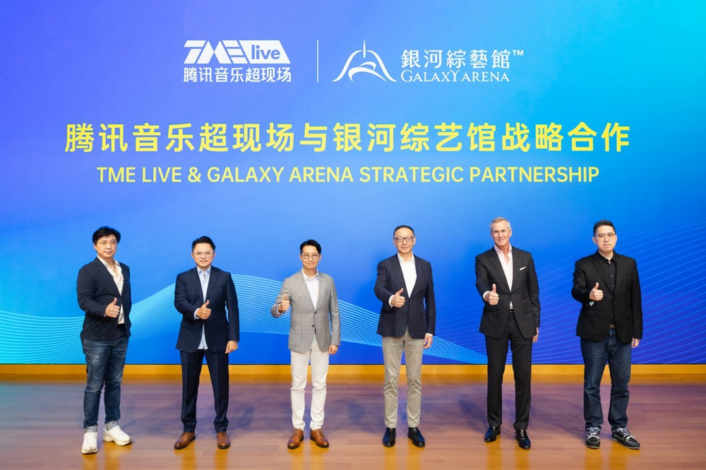 TMElive腾讯音乐超现场与澳门银河综艺馆继续达成战略合作