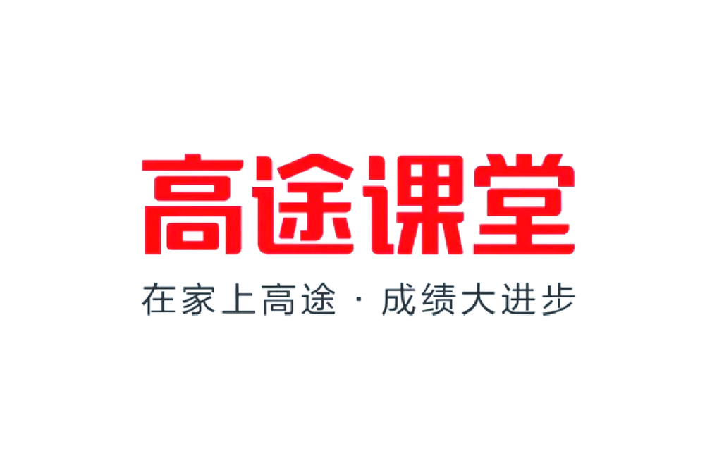 高途Q2实现收入13.9亿元 同比增长37.6%