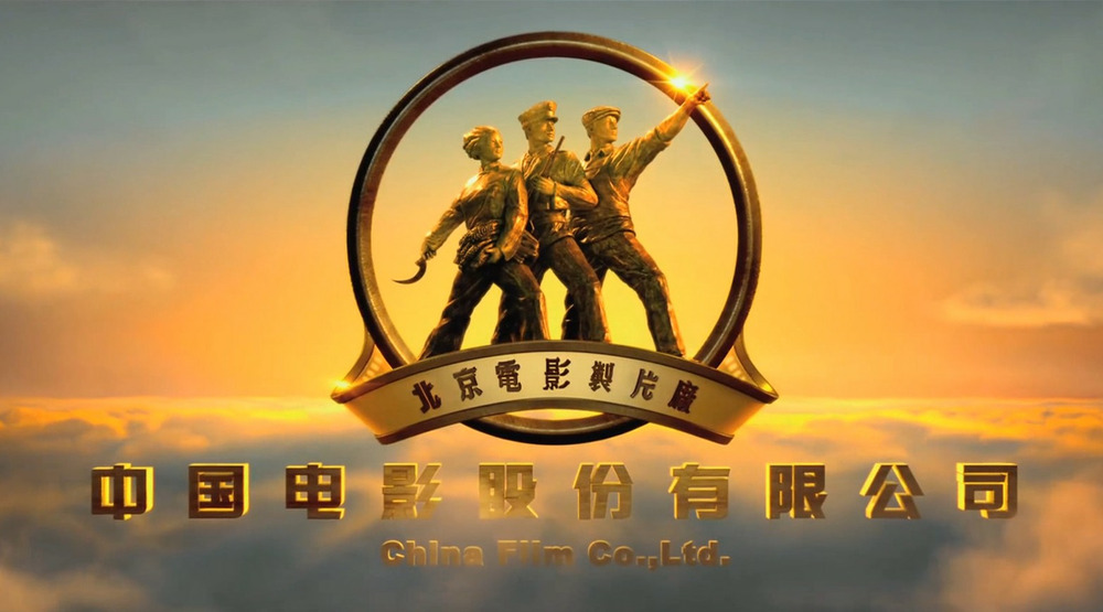 中国电影上半年净亏1.1亿元同比转亏，主投主控影片票房不及预期