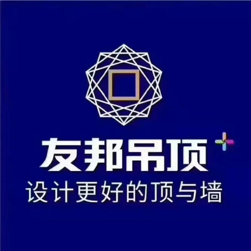 友邦吊顶2025年上半年营收入2.55亿元，同比下降20.36%