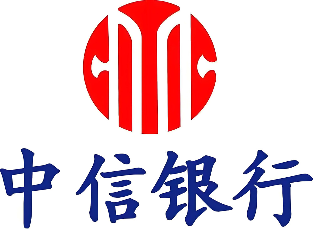 中信银行2025年上半年净利364.78亿元，同比增2.78%