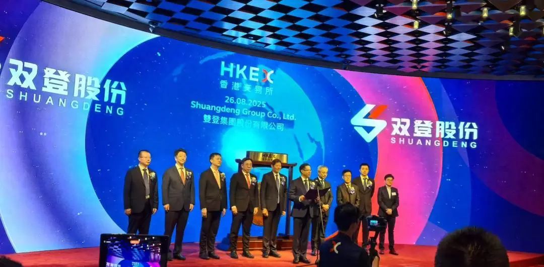 双登集团上市：5个月营收19亿利润同比降9% 公司市值79亿港元