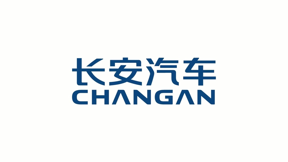长安汽车：米梦冬取代李名才成为公司首席合规官