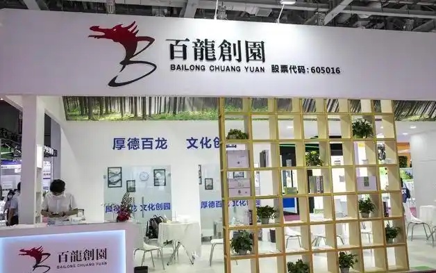 百龙创园2025年上半年营业收入6.49亿元，同比增长22.18%