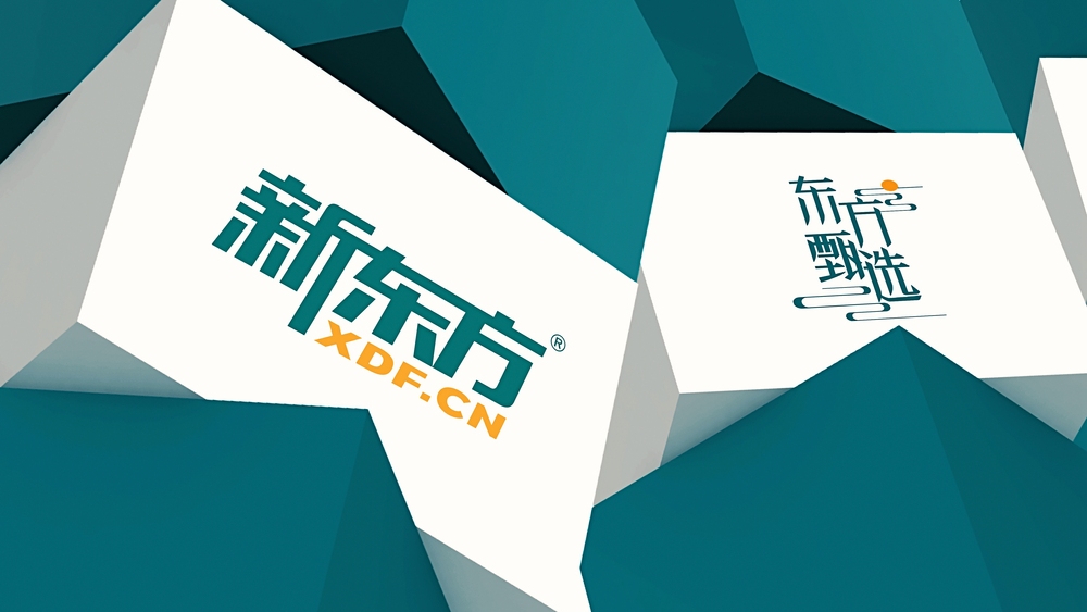 俞敏洪直播揭秘新东方高管选拔机制：必须从基层员工中选拔而来