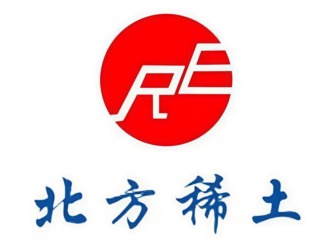 净利润同比增长1951.52% 北方稀土上半年盈利9.31亿元