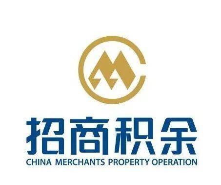 招商积余2025年上半年营收同比增长16.17%