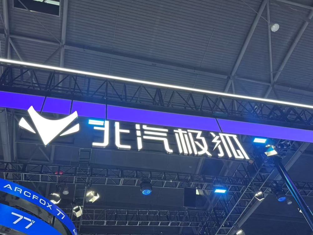 212越野车爬坡翻车，北汽集团紧急发布声明