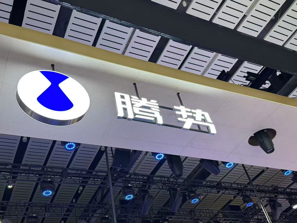腾势赵长江确认离职，本人回应