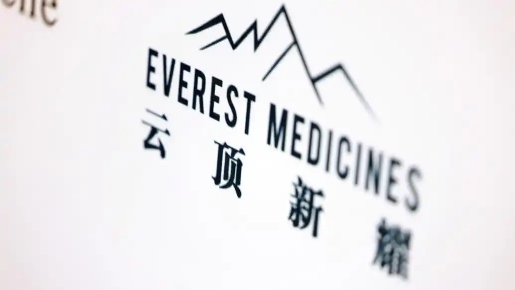 云顶新耀上半年亏损收窄31%，称有信心实现全年销售目标