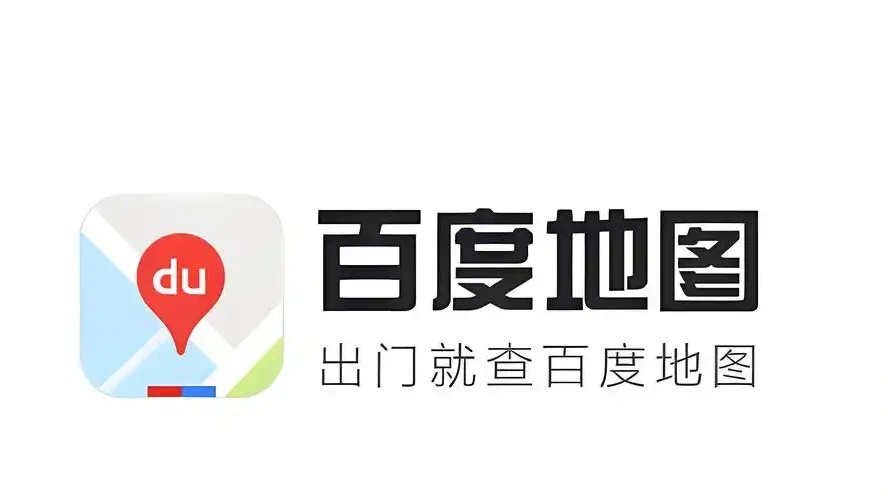 不顾用户体验 百度地图被曝打车强制用户看广告