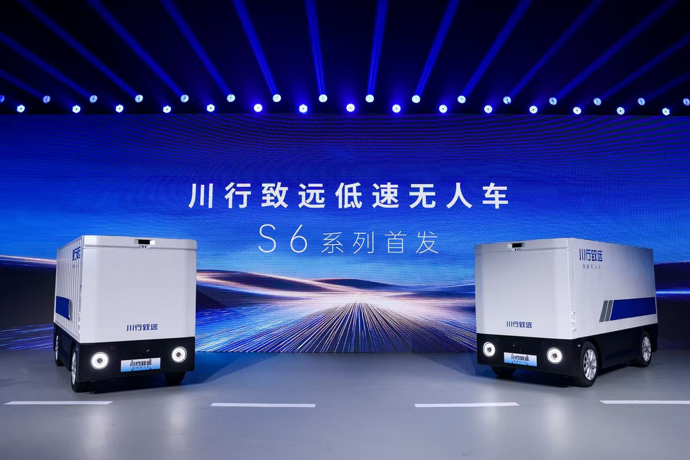 德赛西威发布车规级低速无人车品牌