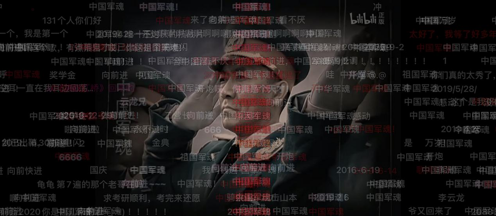 《亮剑》B站出鞘，网友在弹幕里注入灵魂