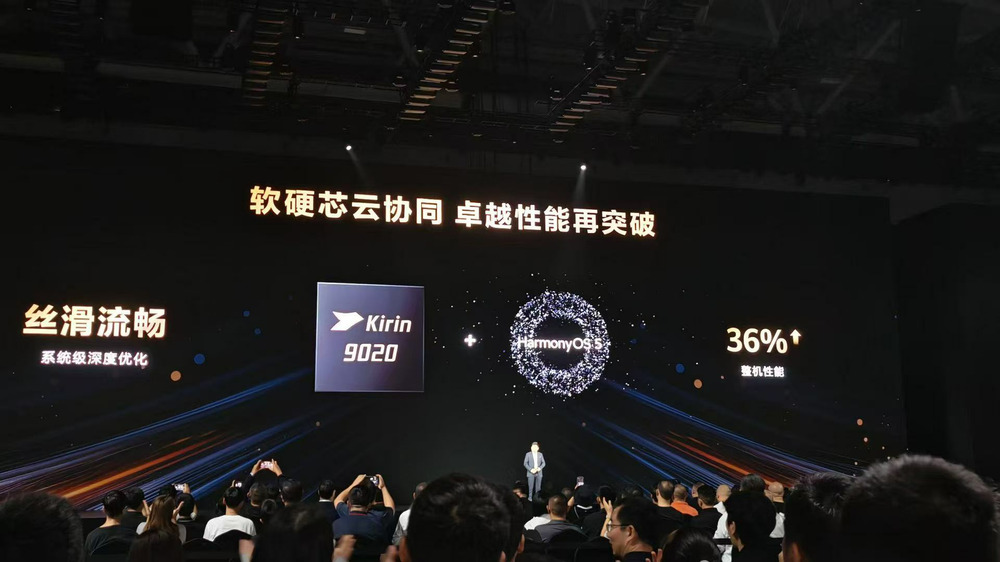 麒麟芯片时隔四年正式回归；前兰博基尼设计师加入小米汽车；华为 MatePad Mini 小平板发布｜Do早报