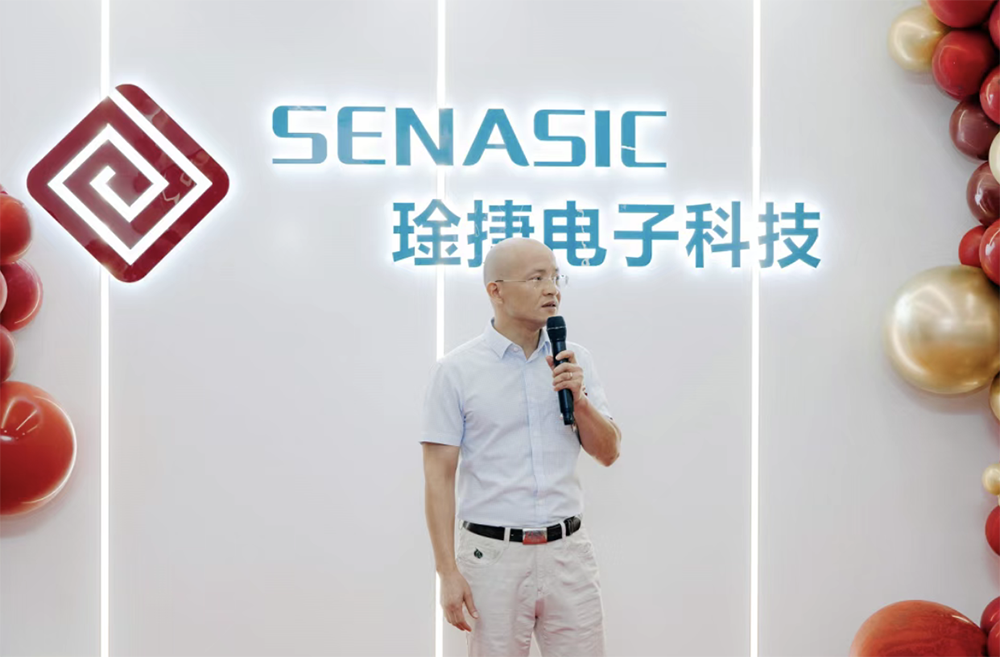 琻捷電子遞表港交所：今年上半年?duì)I收1.43億元