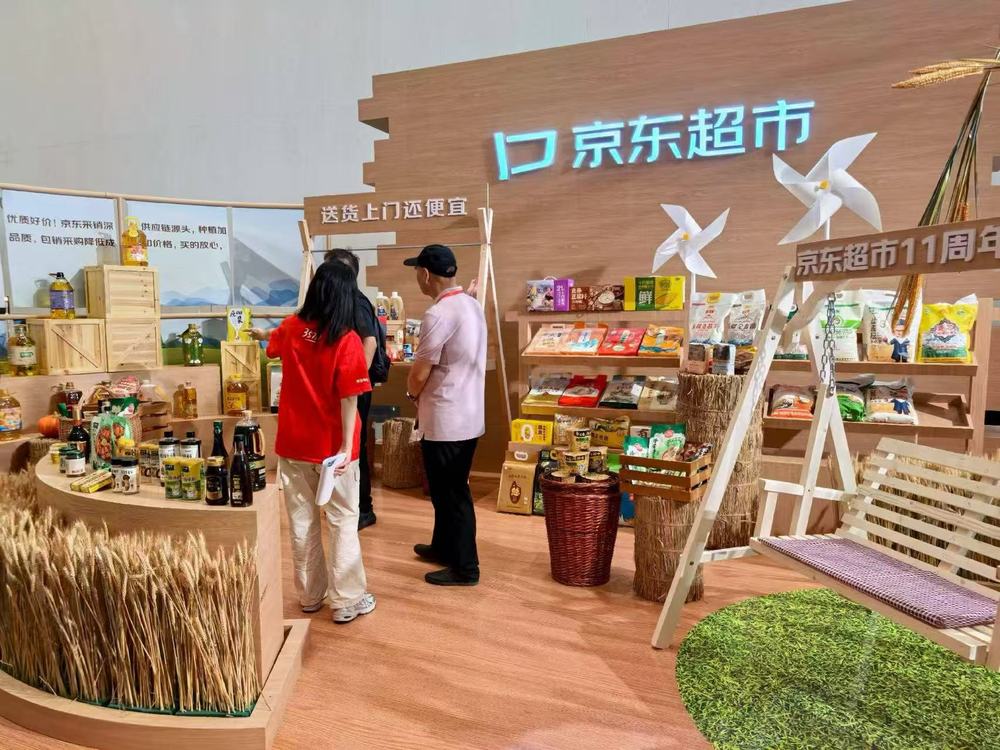京东收购英国商超Argos谈判破裂，关键商业条款未达成一致