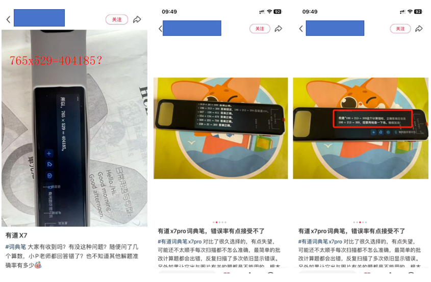 两折抛货、数据幻觉，子曰大模型难救网易有道