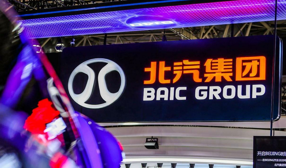 北汽股份上半年凈利僅3.6億元?jiǎng)?chuàng)歷史新低