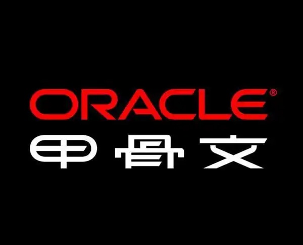 甲骨文第一财季总营收149亿美元，净利润29亿美元