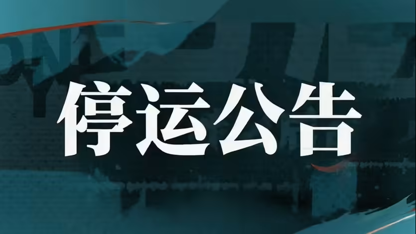 公测不满一年：国潮动作 RPG《归龙潮》宣布 12 月 10 日正式停运