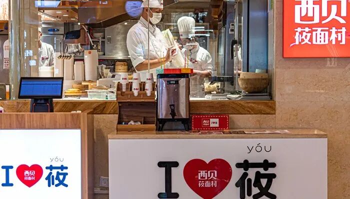 多家西贝门店上线“罗永浩菜单”：13道菜，顾客可自由选择