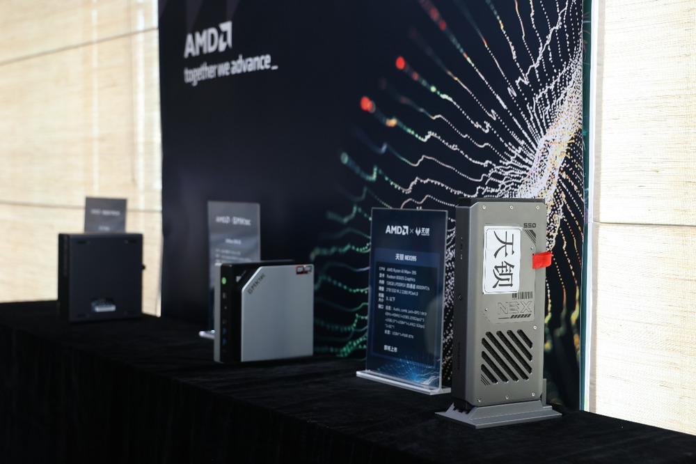 AMD举办Mini AI工作站创新分享沙龙，深入探讨AI算力前沿趋势