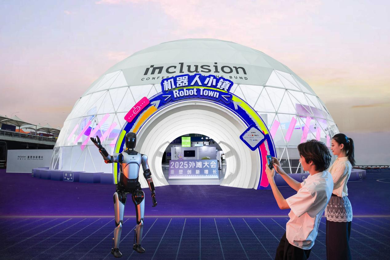 外滩大会观察：从核聚变到外太空，人类探索AI的边界在哪里？