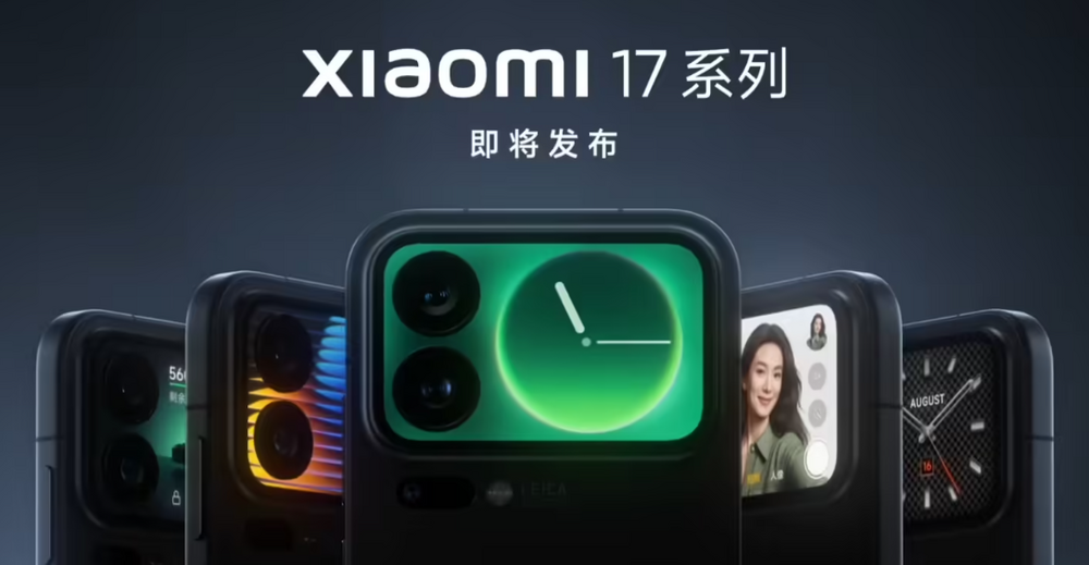 卢伟冰解释小米17命名：不是蹭苹果热度，7对小米是幸运数字