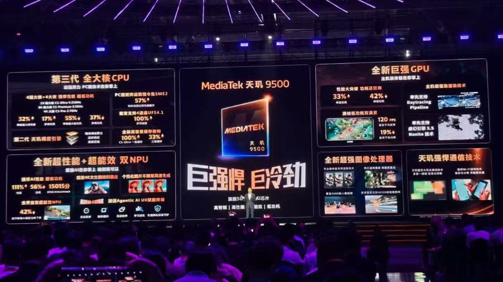 联发科天玑9500旗舰处理器发布：全大核设计