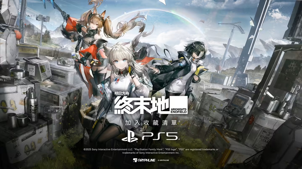 鷹角《明日方舟：終末地》登陸PS5，預計明年年初發(fā)布
