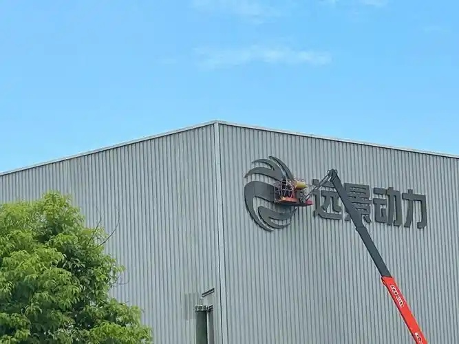 原荣耀副董事长万飚出任电池企业远景动力CEO