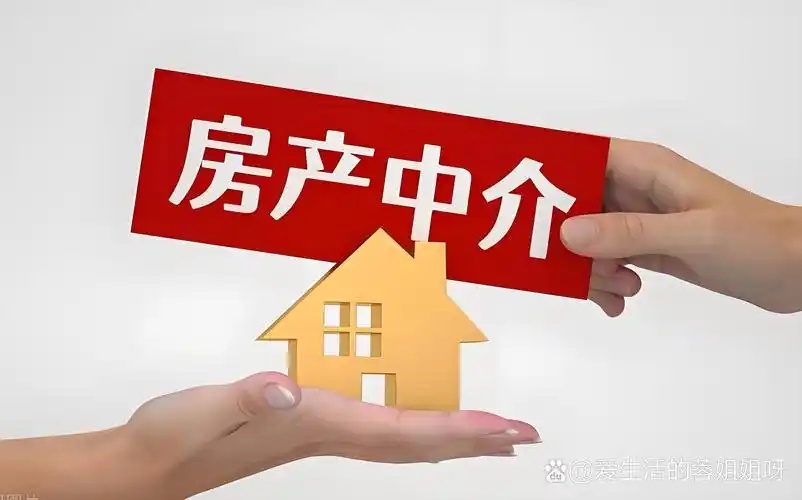 搞崩房东心态，媒体曝光中介雇人看房砍价60万