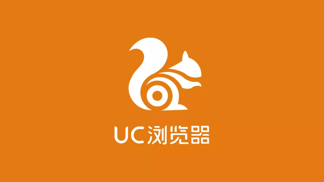 网信部门依法查处UC平台破坏网络生态案件