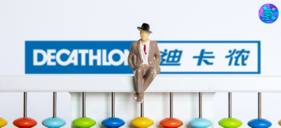 出售中国业务30%股权，迪卡侬的最后一招？