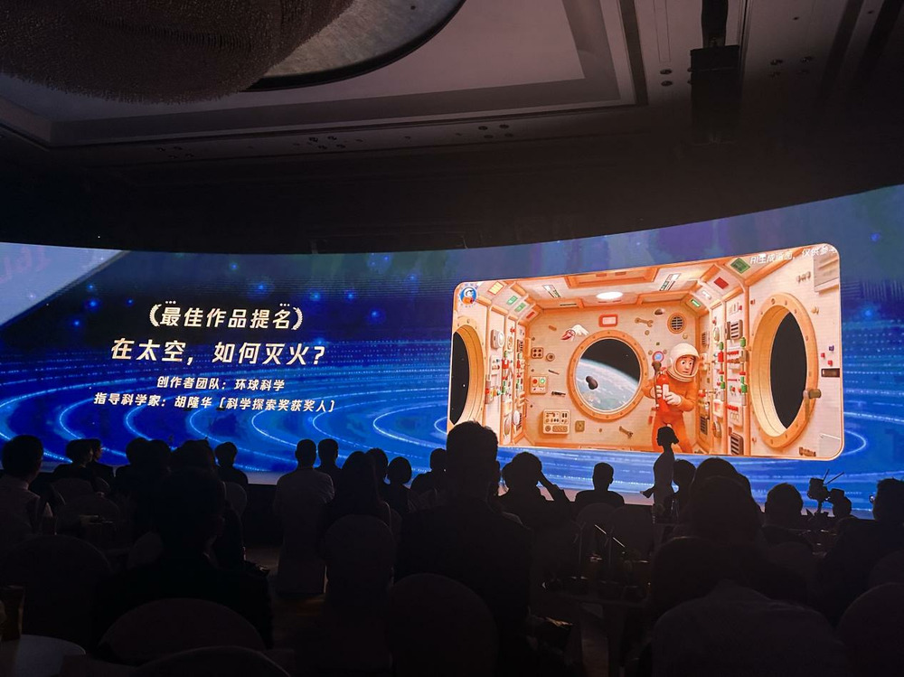 在腾讯“科学探索奖”的年轻人，与他们的“好奇驱动”时代