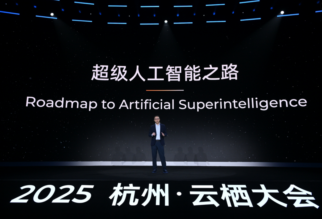 阿里云要做“下一代的操作系统和计算机”