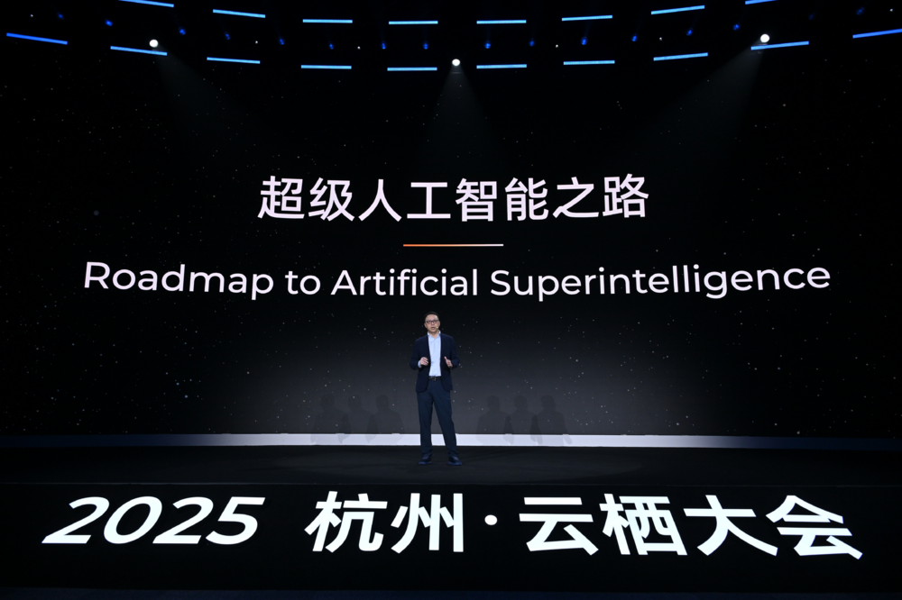 阿里云要做“下一代的操作系统和计算机”