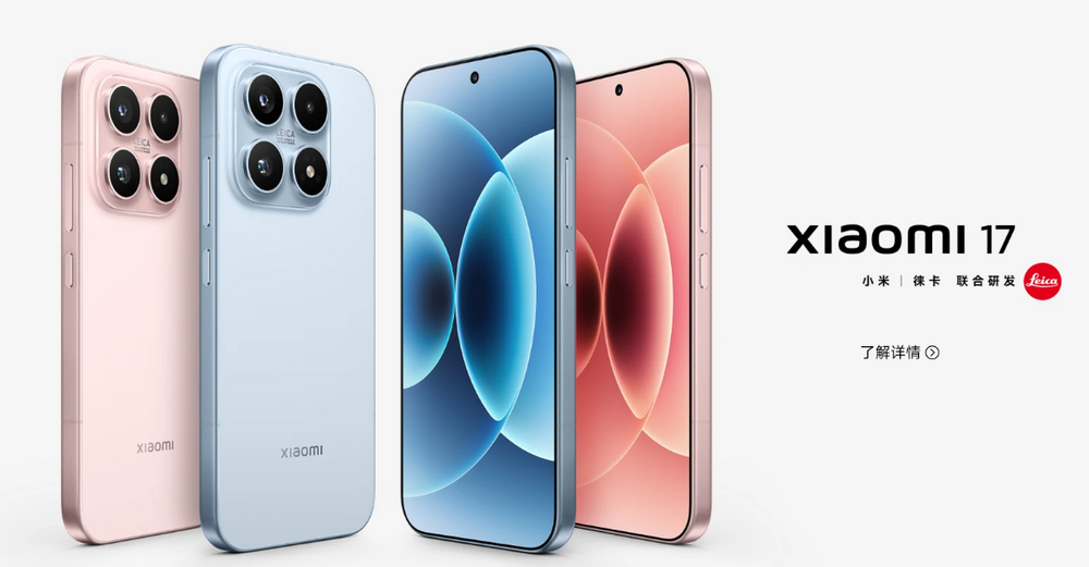 小米 17 系列手机发布；苹果回应 iPhone 17 Pro / Max 划痕争议；比亚迪第二代秦 PLUS 进取型上市｜Do早报