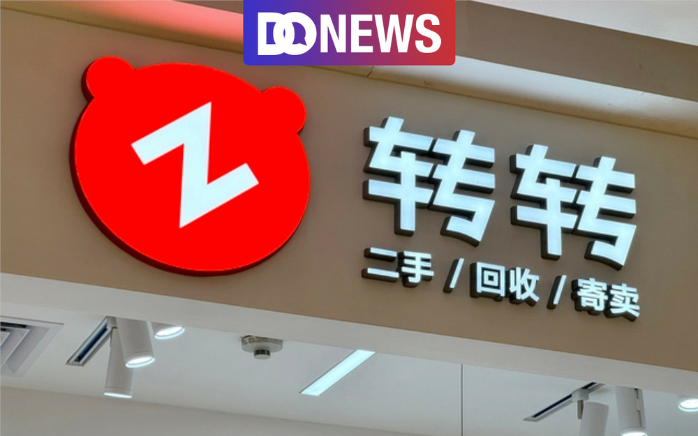 关停C2C模式，转转还讲出新故事吗？