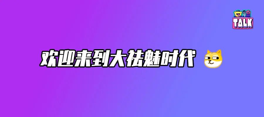 《繁花》羅生門，祛魅大導演大編劇光環(huán)