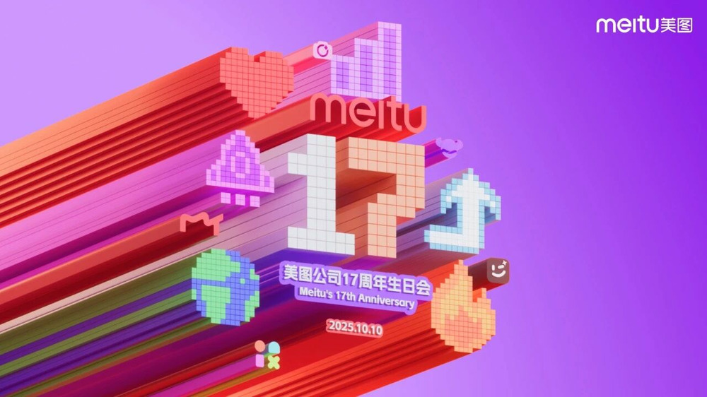 美图17周年，吴欣鸿内部分享全文：美图在AI时代的组织进化