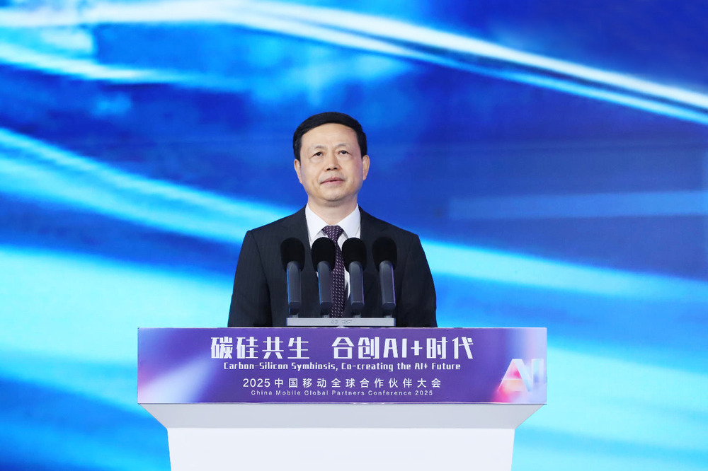 中国移动董事长杨杰：碳硅共生 合创AI+时代