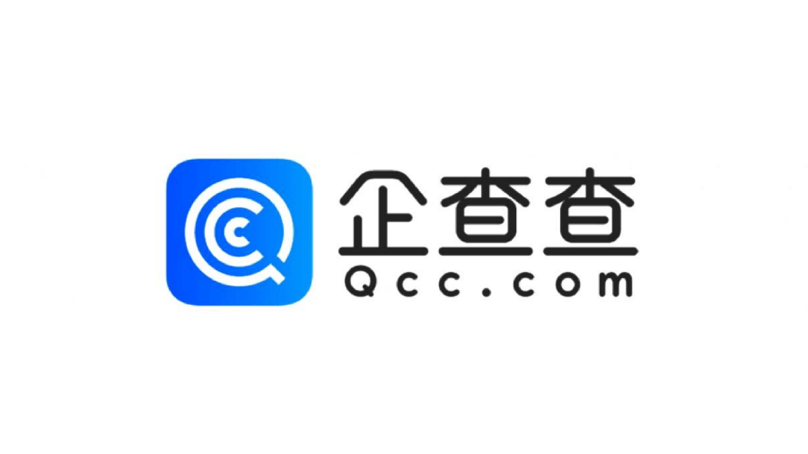 企查查A股主板IPO获受理：累计注册用户数已突破1.5亿