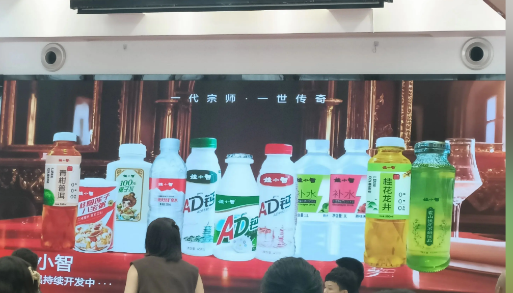 宗泽后推出“娃小智”品牌：已签约153家经销商