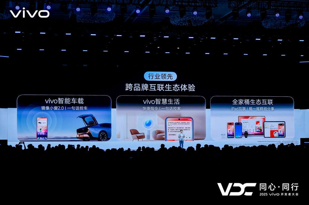 “隐形”科技，“放大”体验：vivo重新定义下一代操作系统