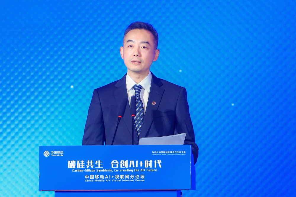 中国移动升级“AI+视联网”能力及生态新体系