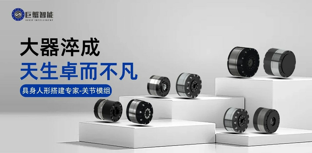 巨蟹智能完成由科沃斯领投近亿元A轮融资 科沃斯领投