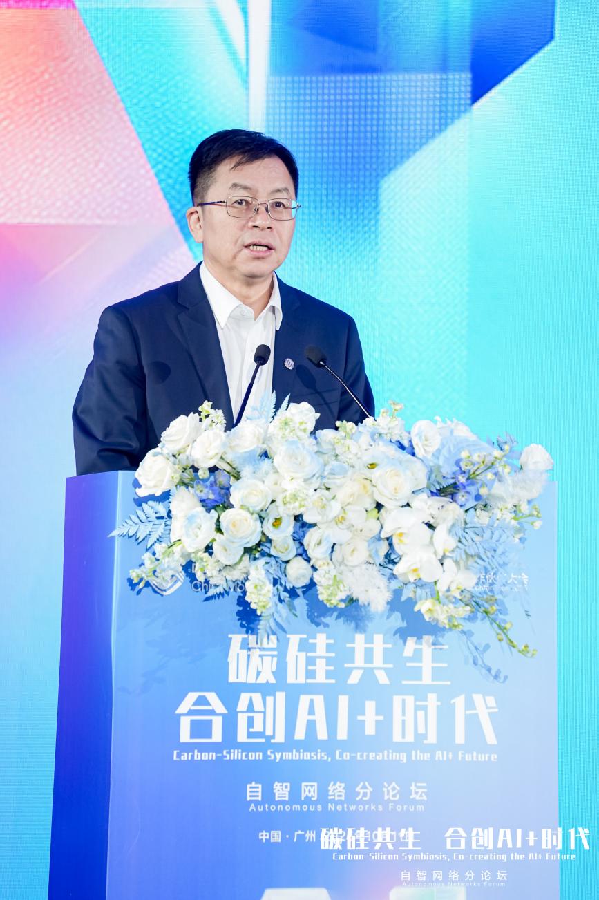 中国移动发布多项自智网络创新成果