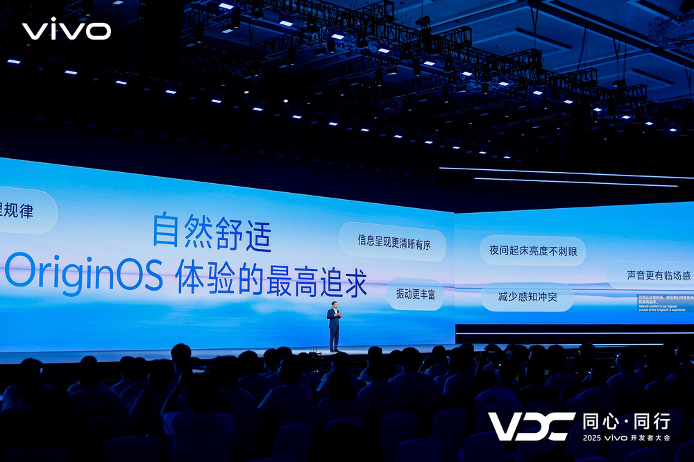 “隐形”科技，“放大”体验：vivo重新定义下一代操作系统