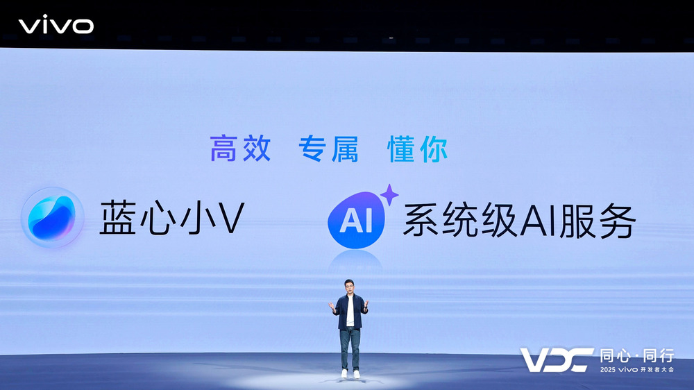 “隐形”科技，“放大”体验：vivo重新定义下一代操作系统